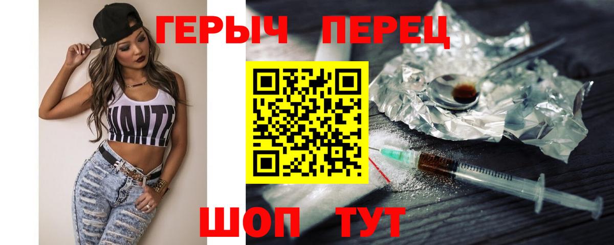 Героин Афган Семёнов