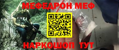 бутират Славянск-на-Кубани
