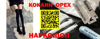 амфетамин Славгород