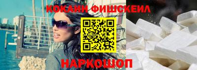 бутират Славянск-на-Кубани
