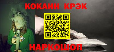 бутират Славянск-на-Кубани