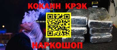 мефедрон Сланцы