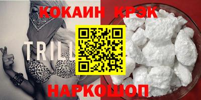 бутират Славянск-на-Кубани