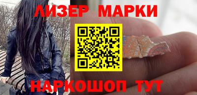 бутират Славянск-на-Кубани
