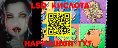 бутират Славянск-на-Кубани