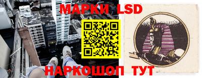 мефедрон Сланцы