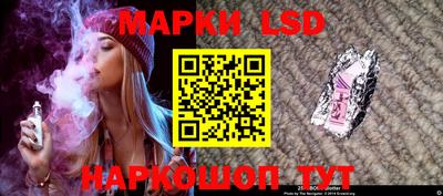 мефедрон Сланцы