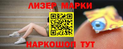 амфетамин Славгород