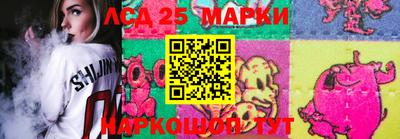 амфетамин Славгород