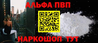 мефедрон Сланцы