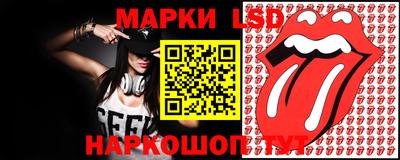 мефедрон Сланцы