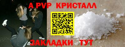 амфетамин Славгород