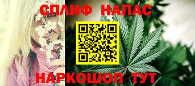 бутират Славянск-на-Кубани