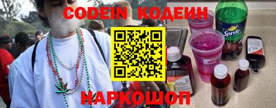 мефедрон Сланцы