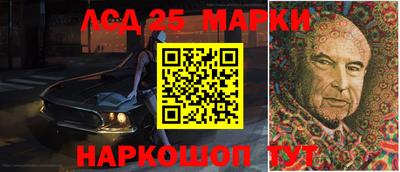 мефедрон Сланцы