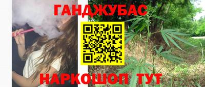 бутират Славянск-на-Кубани