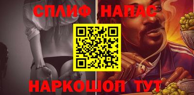 амфетамин Славгород