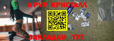 амфетамин Славгород