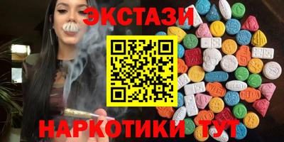 бутират Славянск-на-Кубани