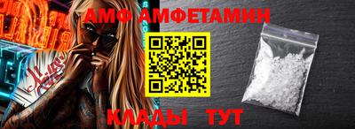 стафф Ставрополь