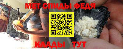 амфетамин Славгород