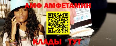 бутират Славянск-на-Кубани