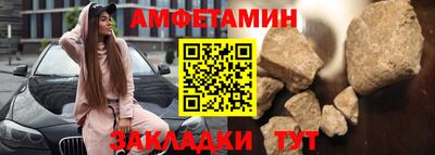 мефедрон Сланцы