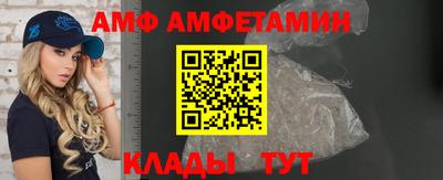 бутират Славянск-на-Кубани