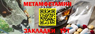 бутират Славянск-на-Кубани