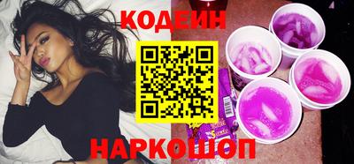 мефедрон Сланцы