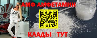 мефедрон Сланцы