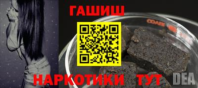 мефедрон Сланцы