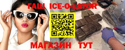 бутират Славянск-на-Кубани