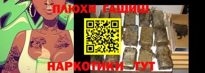 мефедрон Сланцы