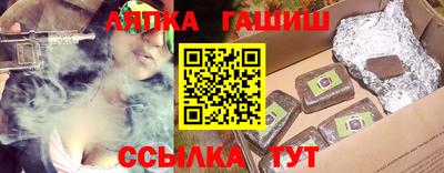 мефедрон Сланцы