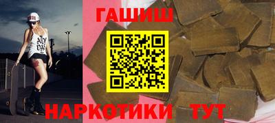амфетамин Славгород