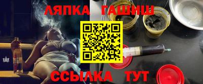 бутират Славянск-на-Кубани