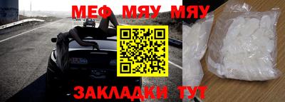 амфетамин Славгород