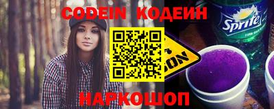 амфетамин Славгород