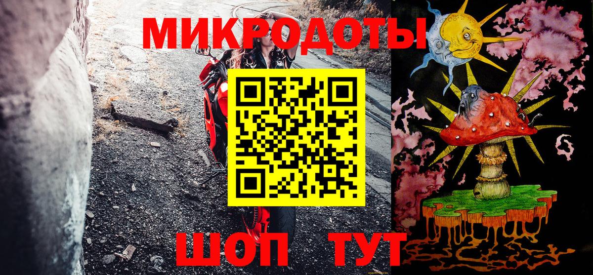 Псилоцибиновые грибы Magic Shrooms Семёнов