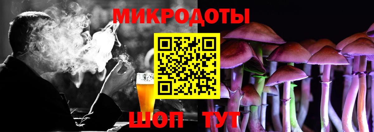 Семёнов  Галлюциногенные грибы Magic Shrooms  Вход с VPN 